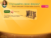 Увеличение картинки при нажатии
